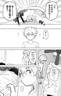 Lesbian threesome Tomodachi Doushi De Rabuho Ni Tomarukoto Ni Natta Original Facesitting 7
