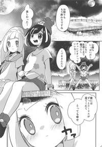 AllBoner Nagai Natsu No Mijikai Omoide Pokemon Footworship 3