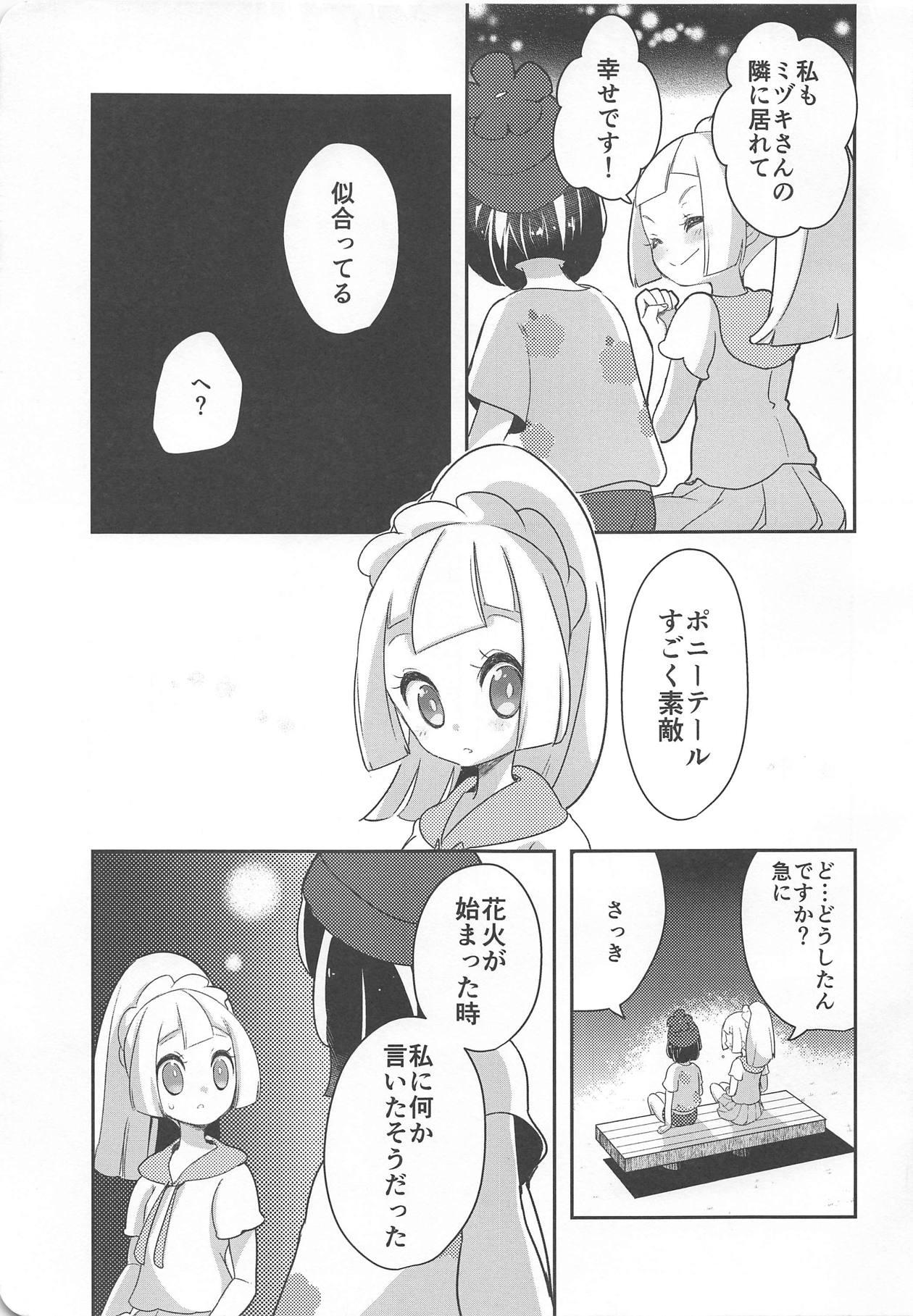 Breasts Nagai Natsu no Mijikai Omoide - Pokemon Rough Sex - Page 4
