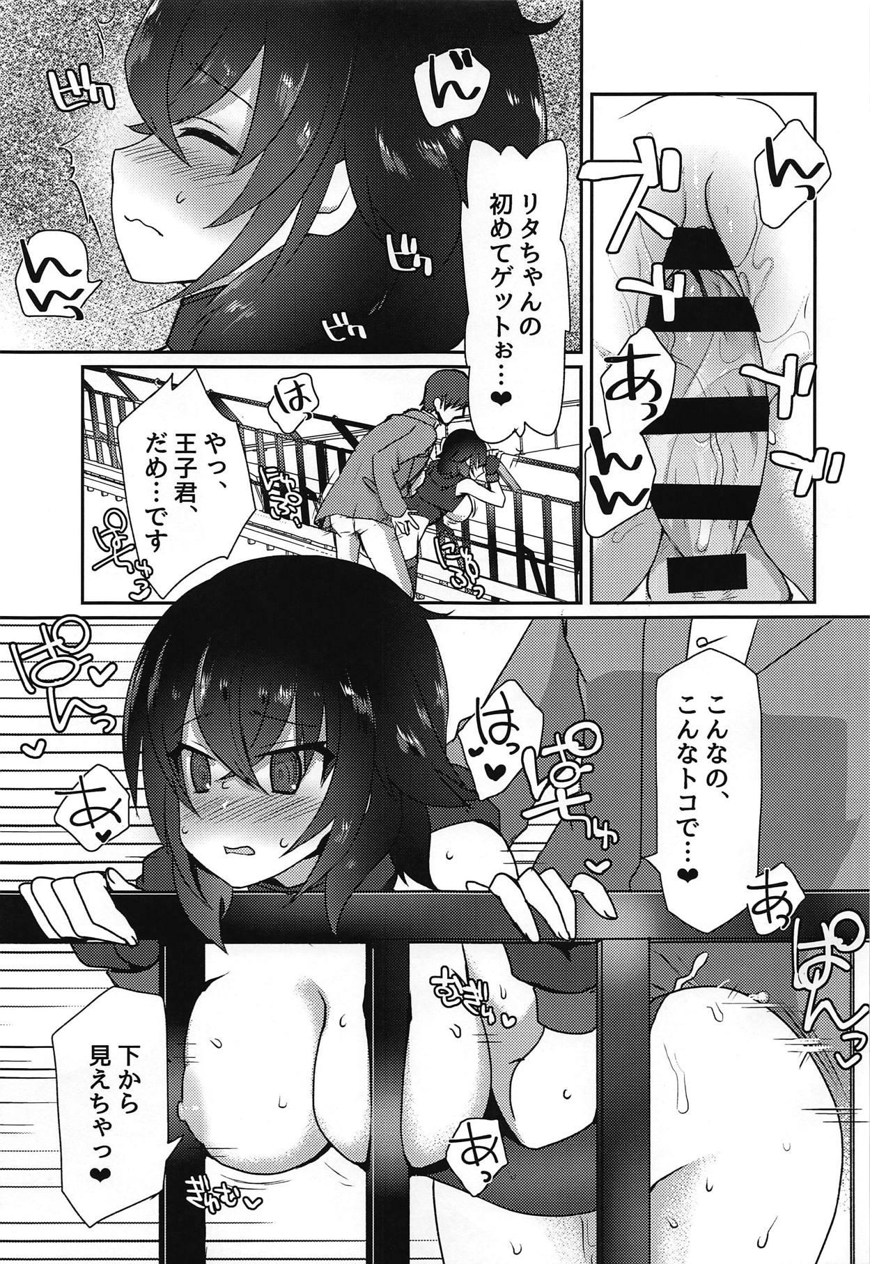 Live YariCir no Ouji to JK Rita-chan - Sennen sensou aigis Underwear - Page 12