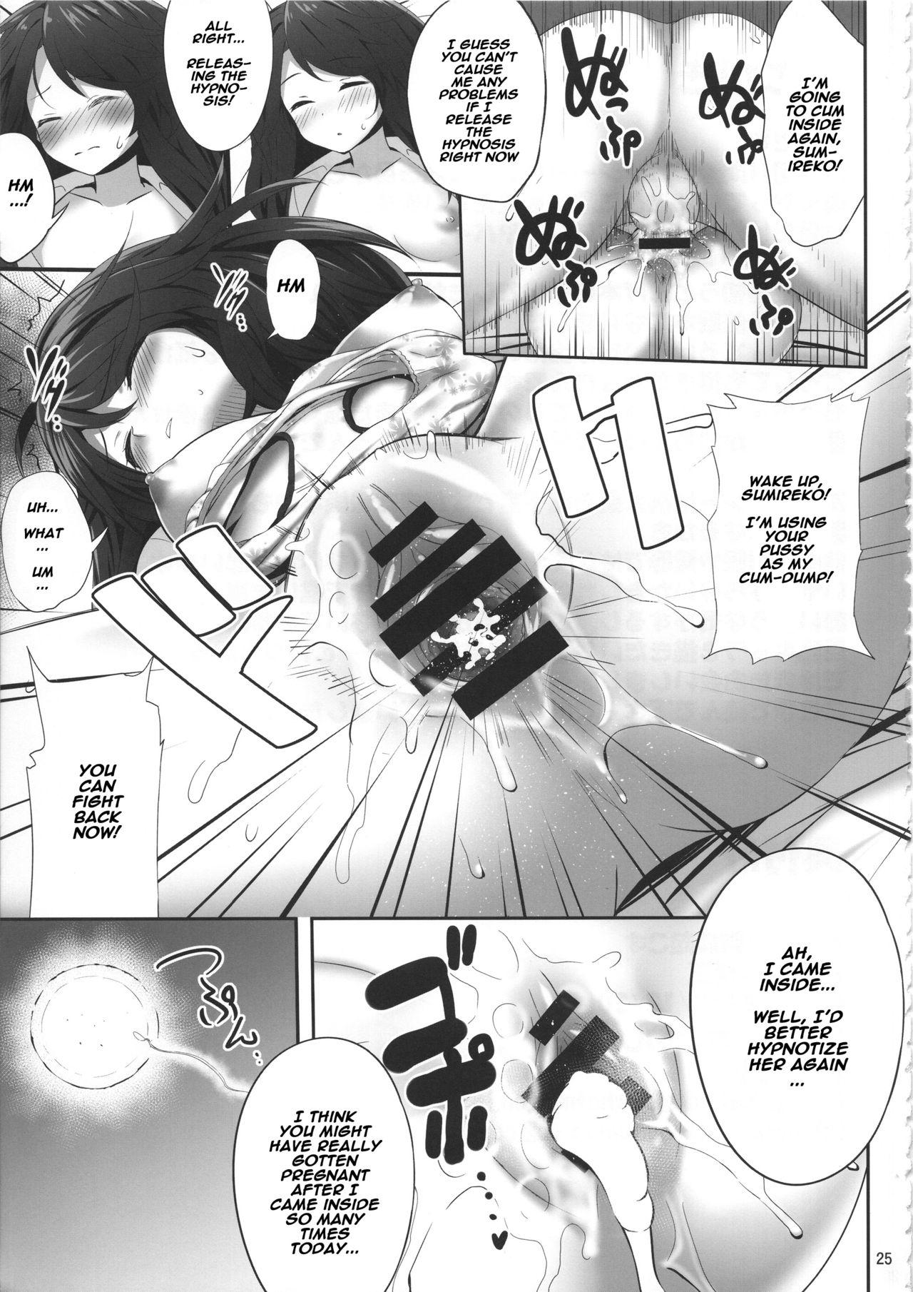 Euro Porn Usami Sumireko Saiminbon 2 - Touhou project Exotic - Page 24