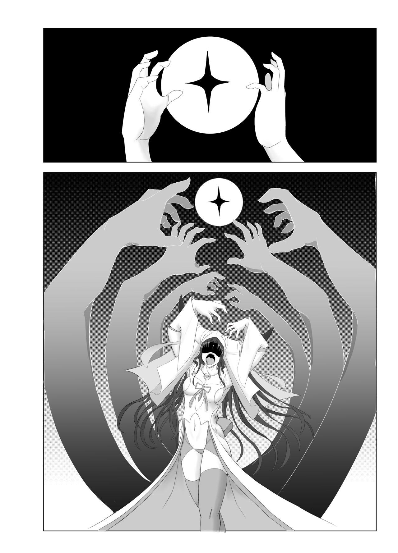 Humiliation KOI NO COCORO - Fate grand order Sola - Page 5