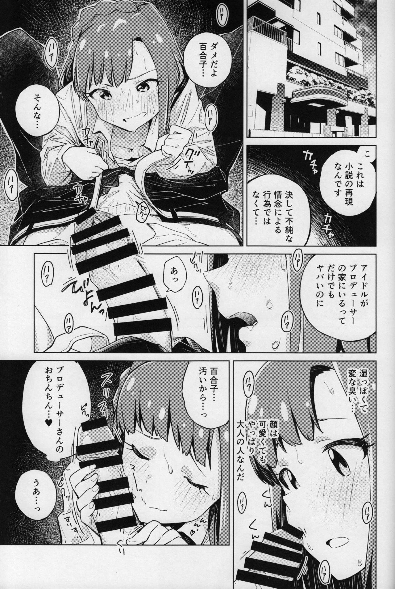 Hard Sex Monogatari Junrei - The idolmaster Girl Gets Fucked - Page 10