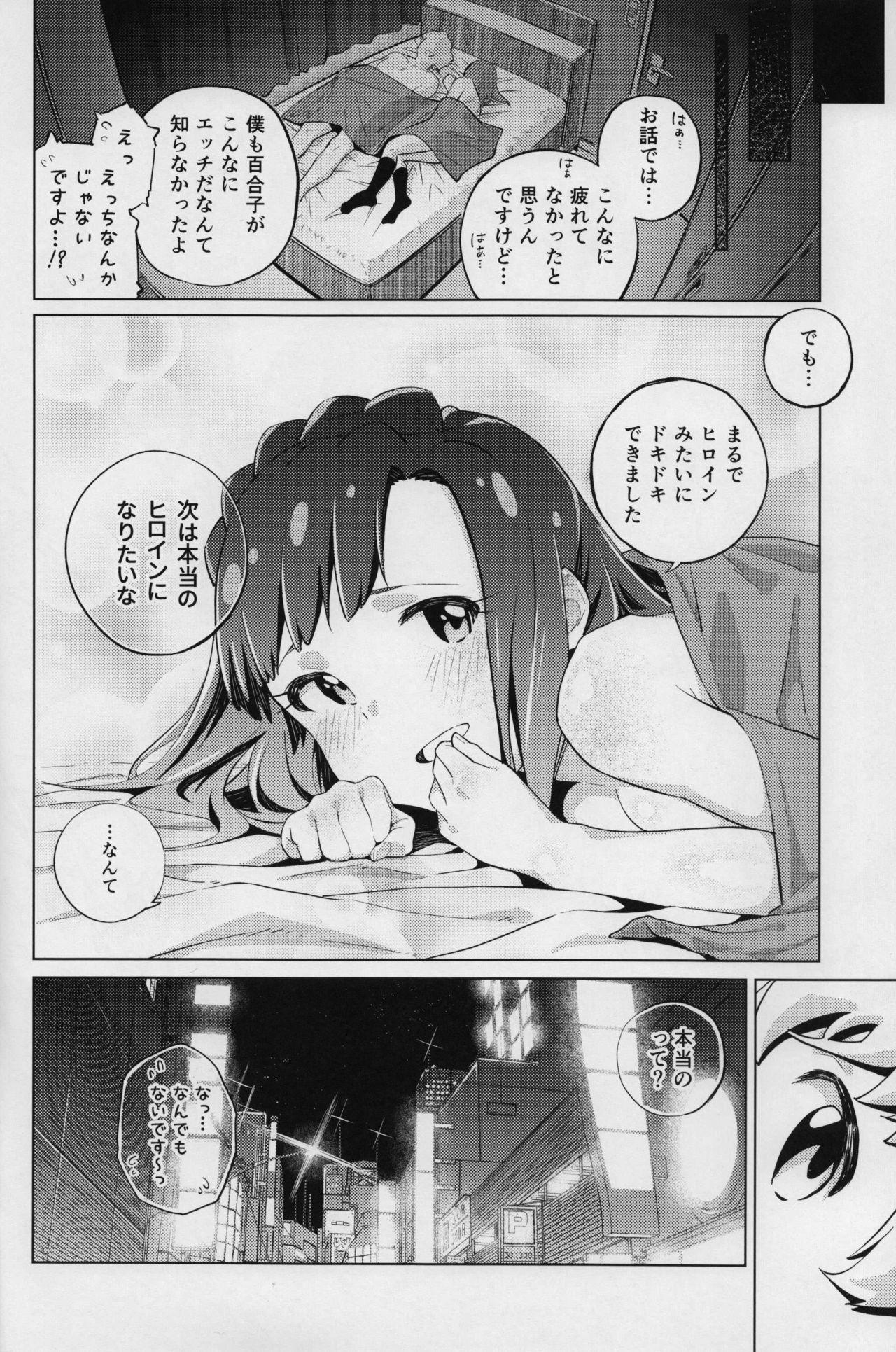 Gay Natural Monogatari Junrei - The idolmaster Pussylicking - Page 23