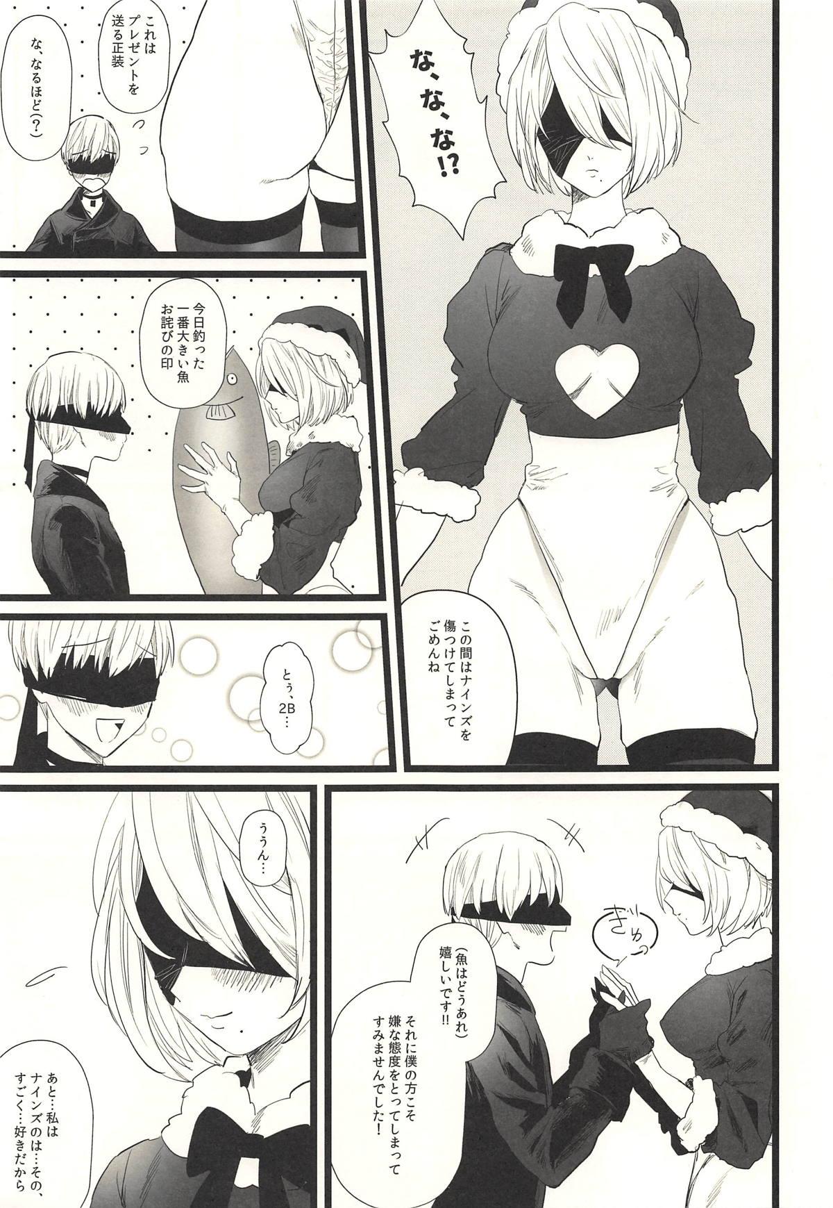 Boobs ONE MORE TIME - Nier automata Orgy - Page 6