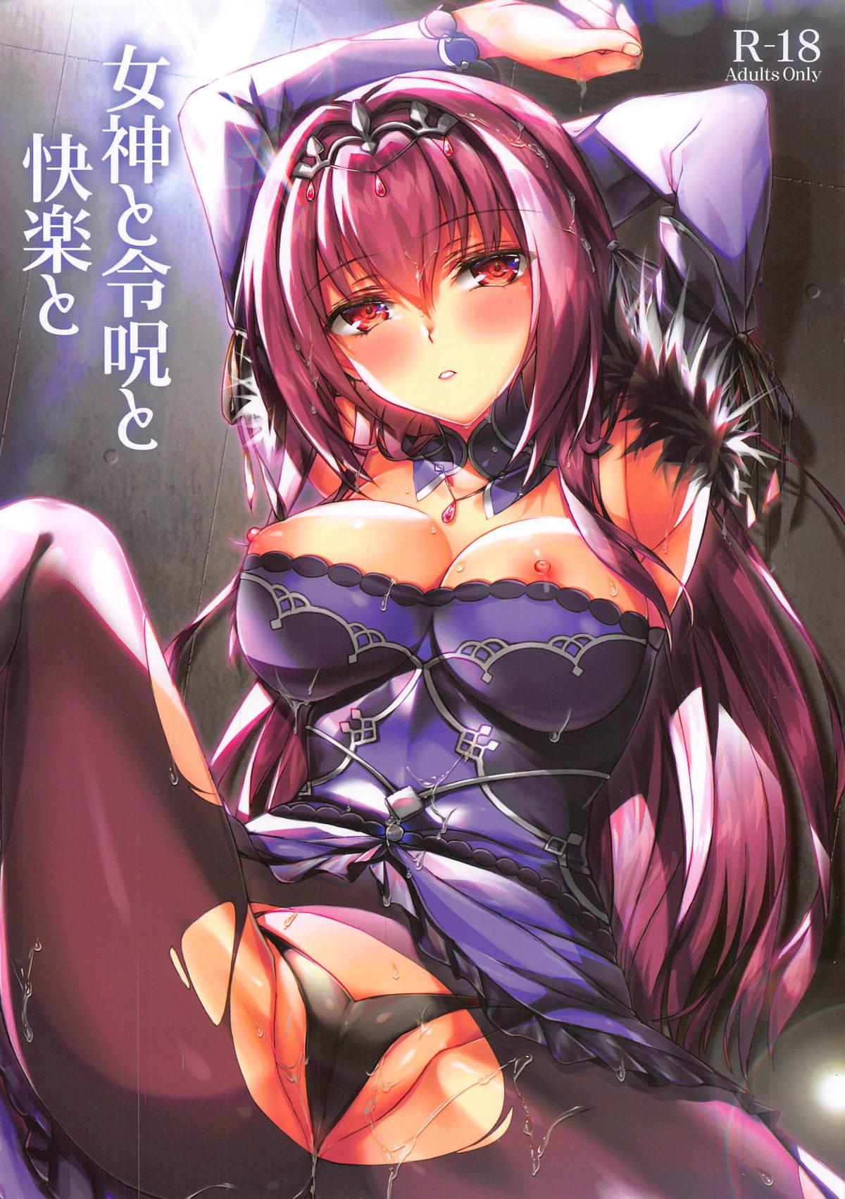 Hunks Megami to Reiju to Kairaku to - Fate grand order Shemales - Picture 1