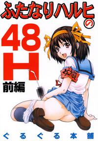 Futanari Haruhi no 48H 0