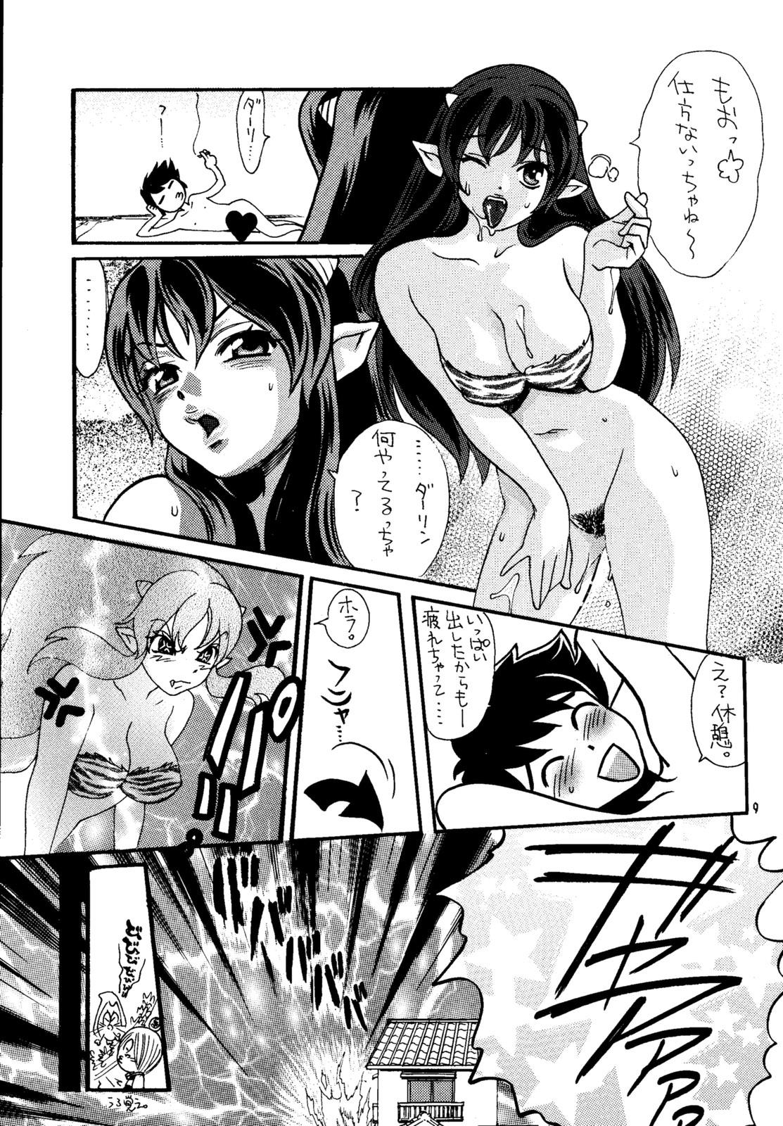 Blowjob COSMIC CYCLER - Urusei yatsura Vadia - Page 8