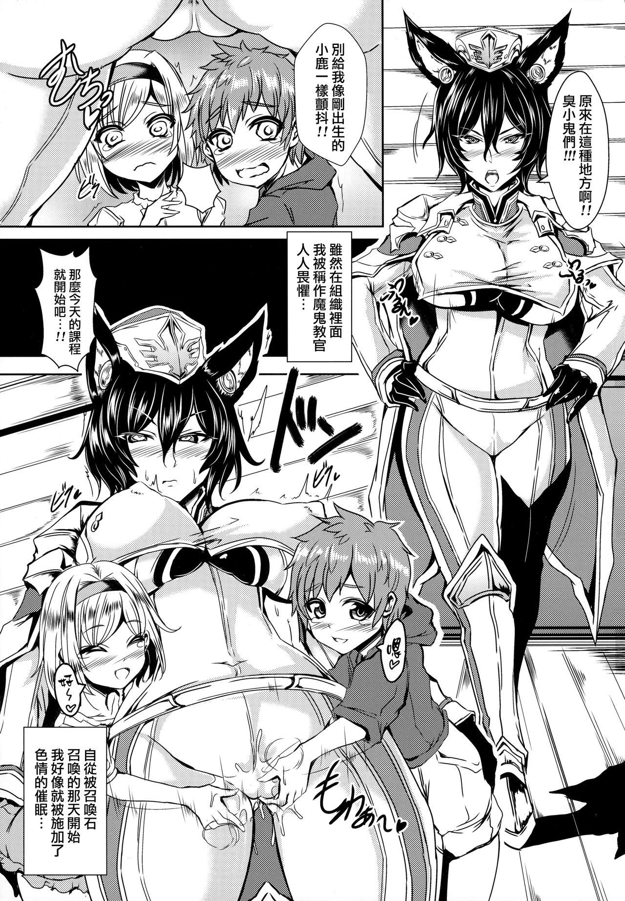 Scissoring Oni Kyoukan ga Saimin ni Nanka ni Makeru Hazu ga Nai! - Granblue fantasy Perfect Girl Porn - Page 3