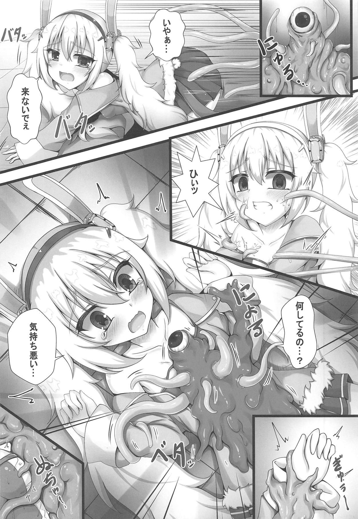 Longhair Monster Box Laffey - Azur lane Pissing - Page 7