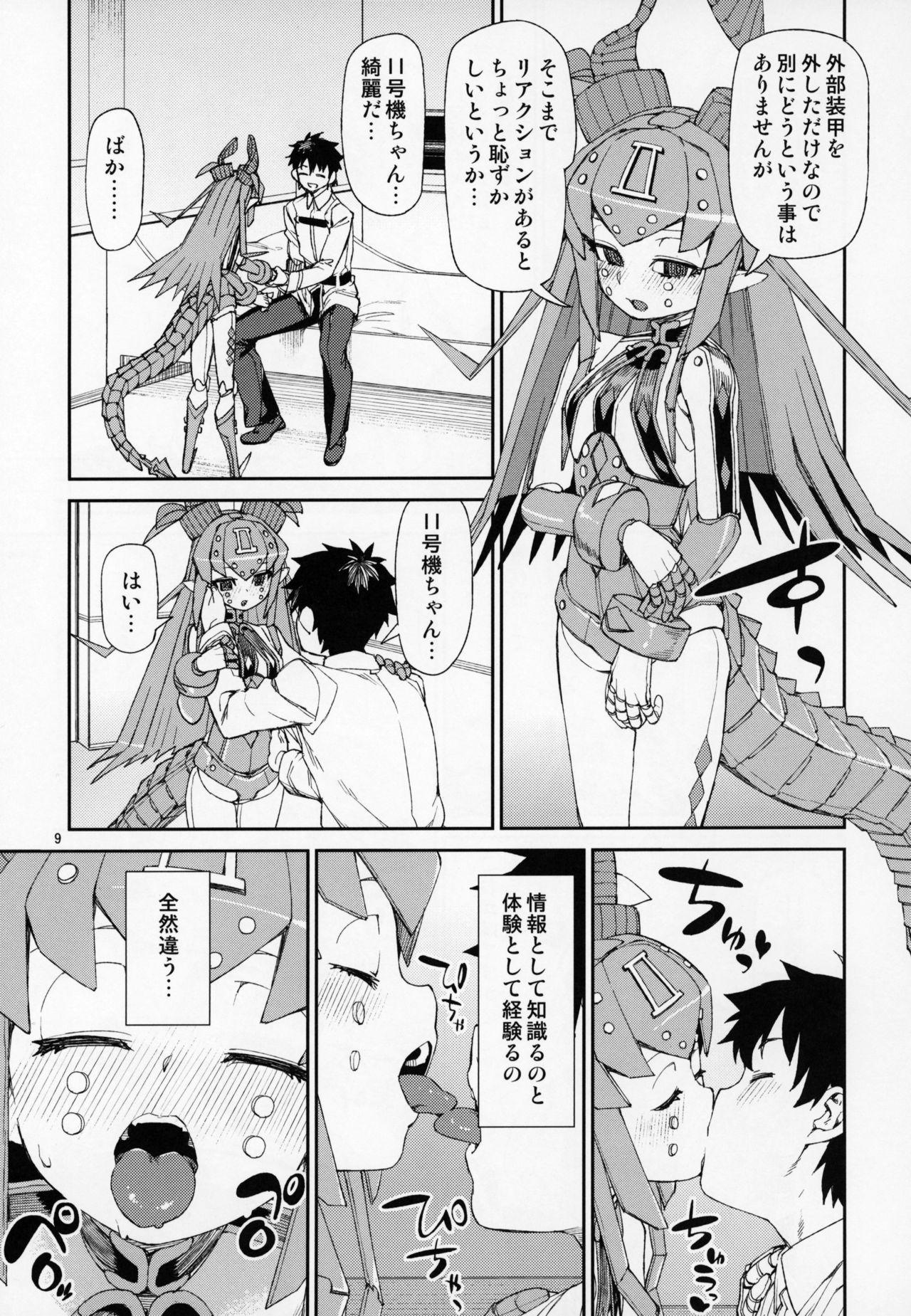 Cuckold Koutetsu Majou no Ayashii Koe - Fate grand order Negra - Page 10