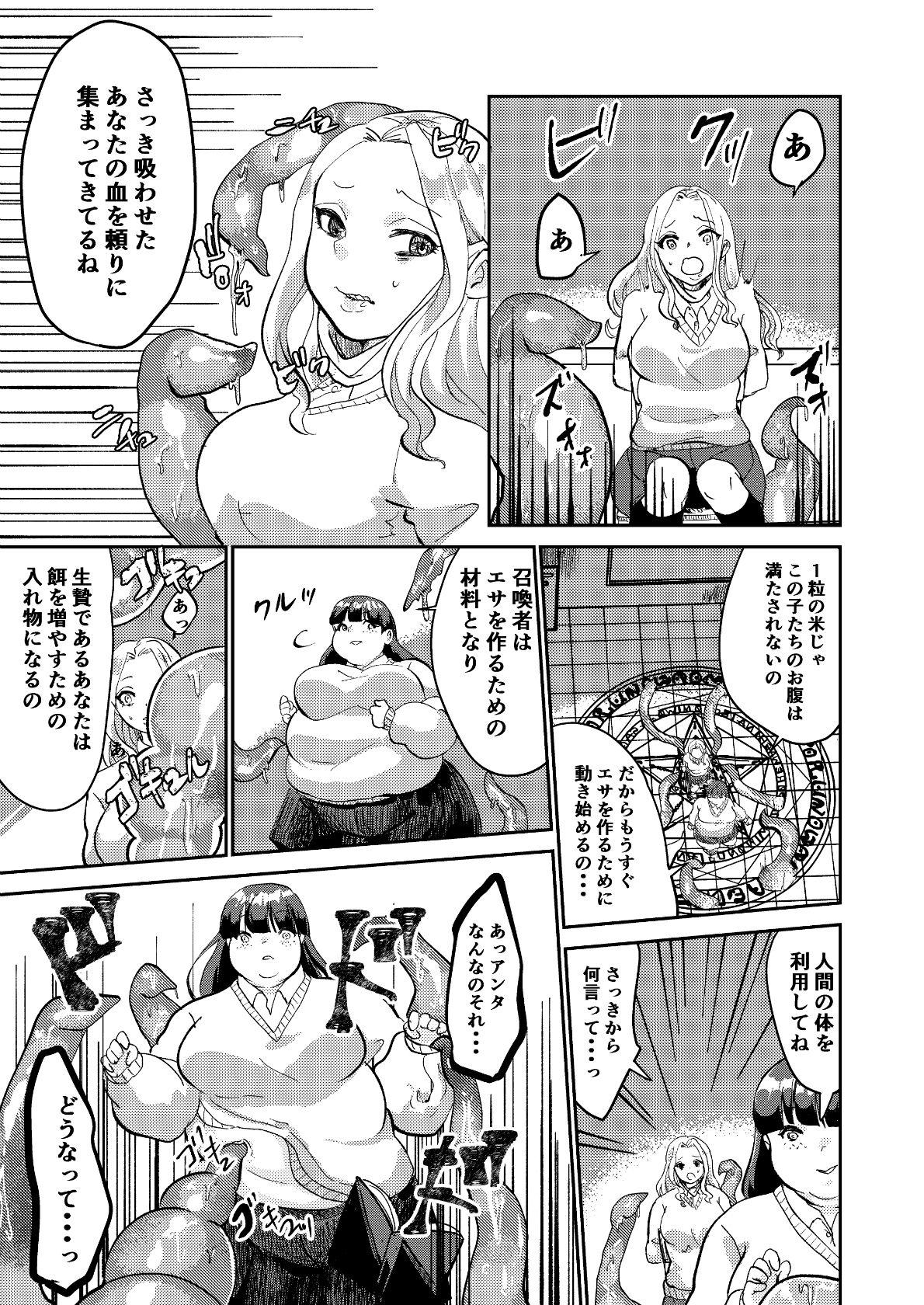 White Girl Matsukawa-san no Kuro Majutsu Granny - Page 9