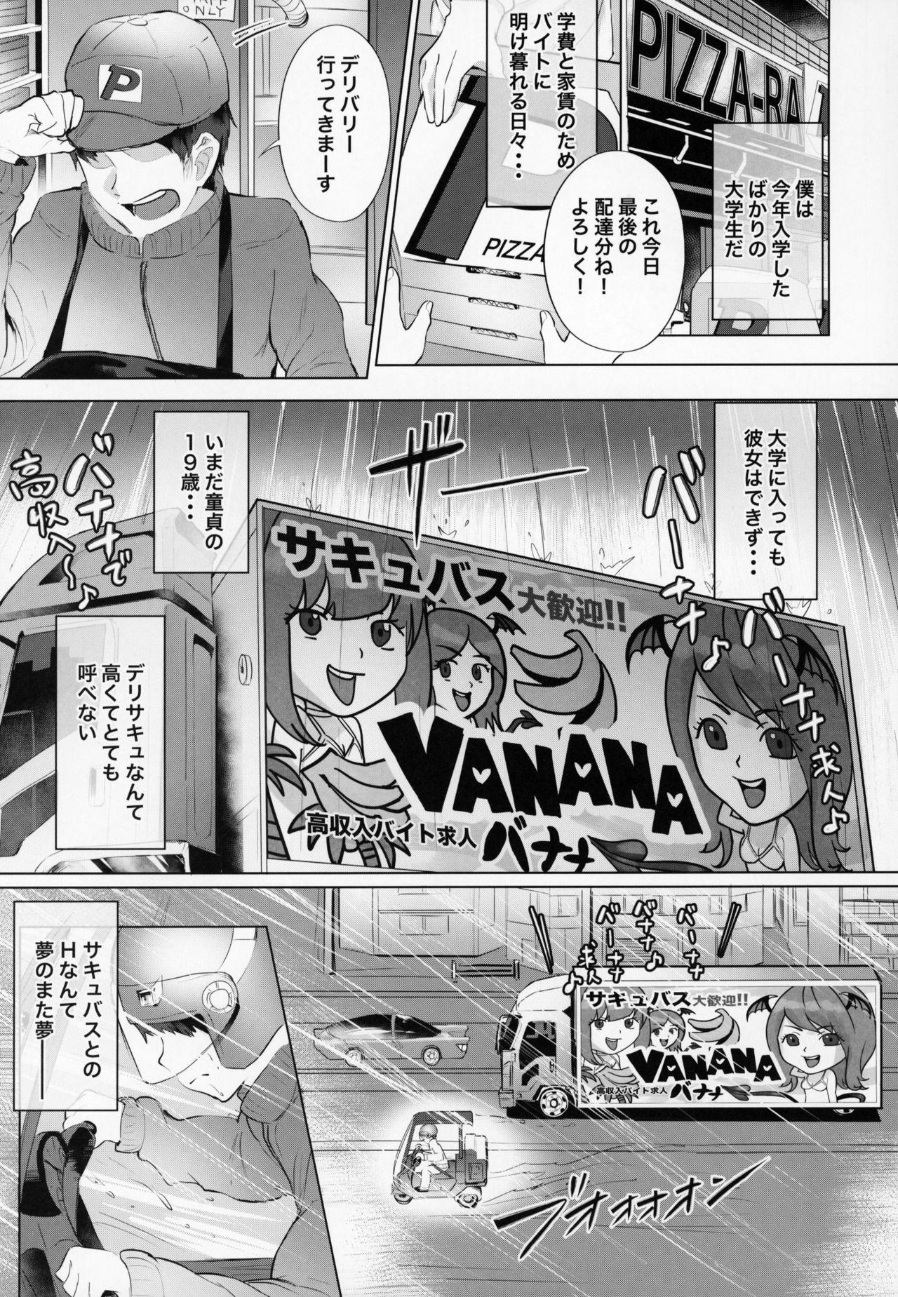 Mas Deli Succu!! vol. 3.0 - Original Kitchen - Page 4