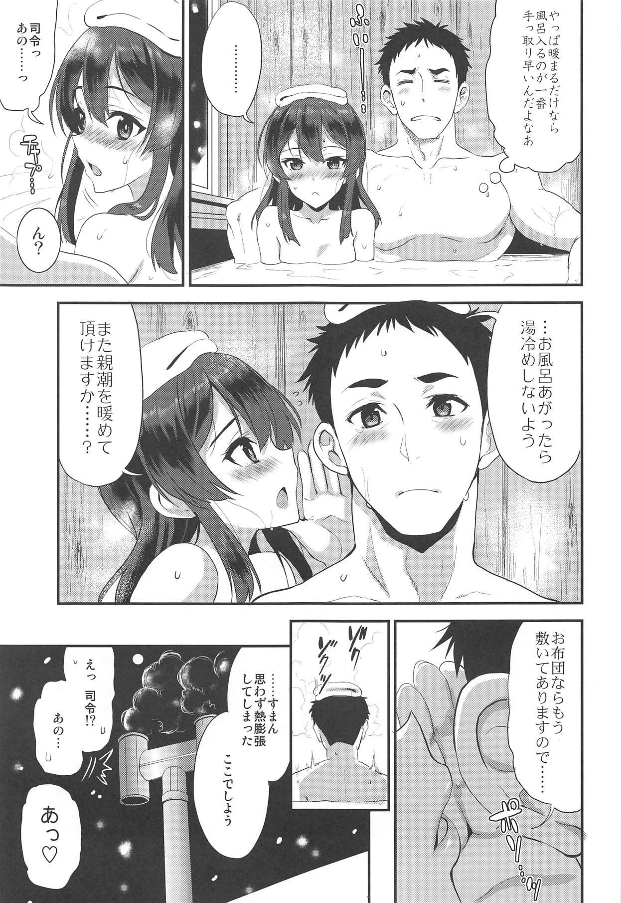 Mamando Oyashio Honey Sweet - Kantai collection Time - Page 20