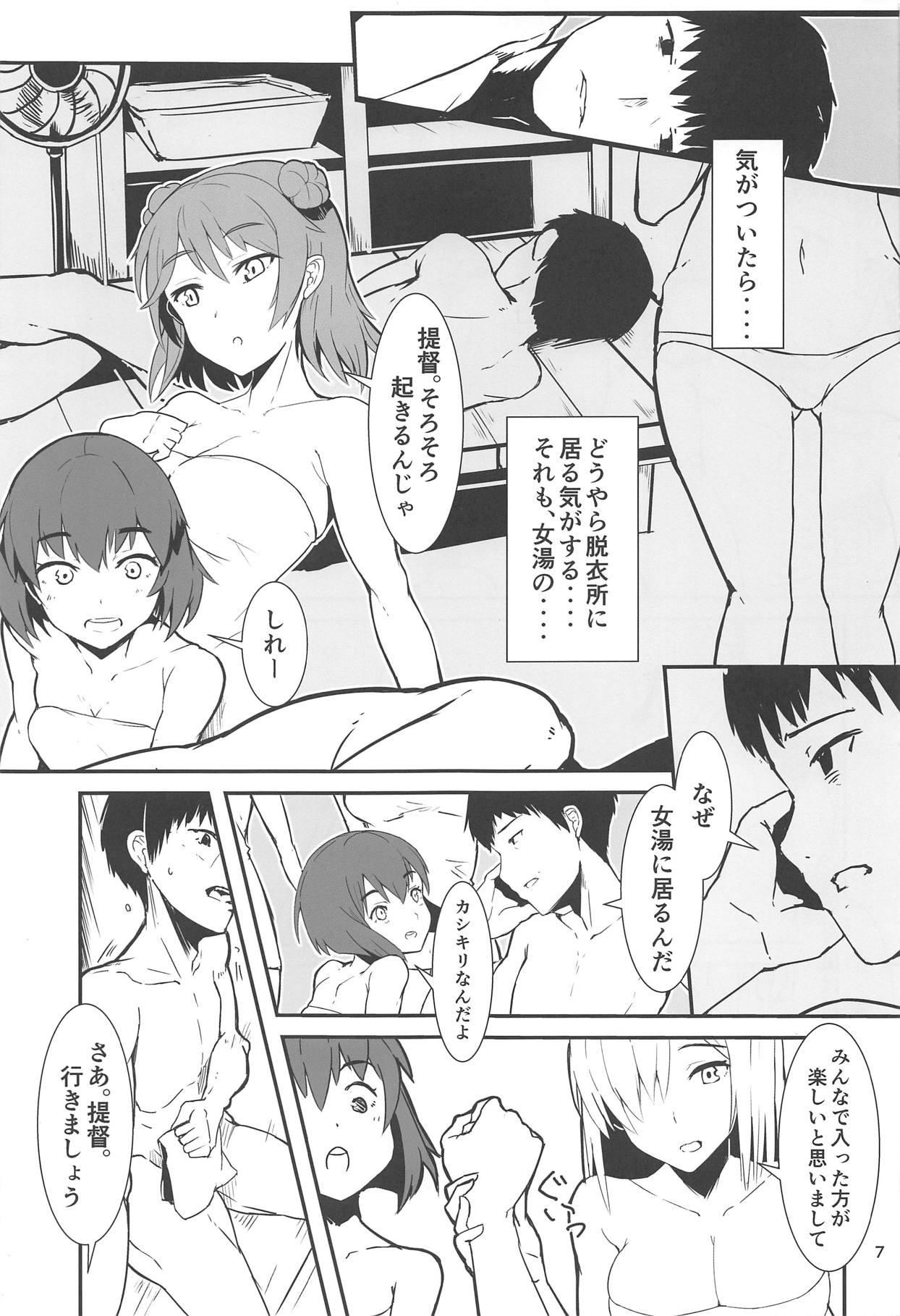 Doggystyle Shirei, Shikkari Tabeteru ka? 4 - Kantai collection Gostosas - Page 6