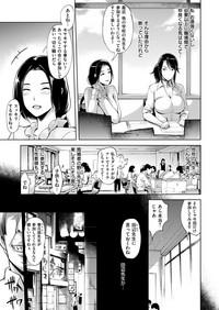 COMIC Shitsurakuten 2019-03 8