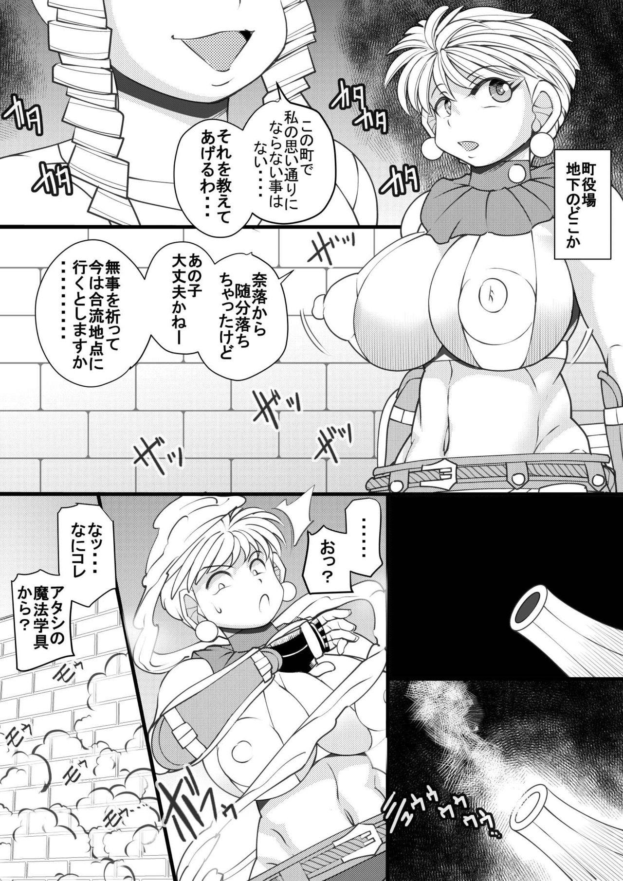 Teen Hardcore Uchi no Joseito Zenin Haramaseta Kedamono ga Anta no Gakuen ni Iku Rashii yo? 30 - Original Woman - Page 2