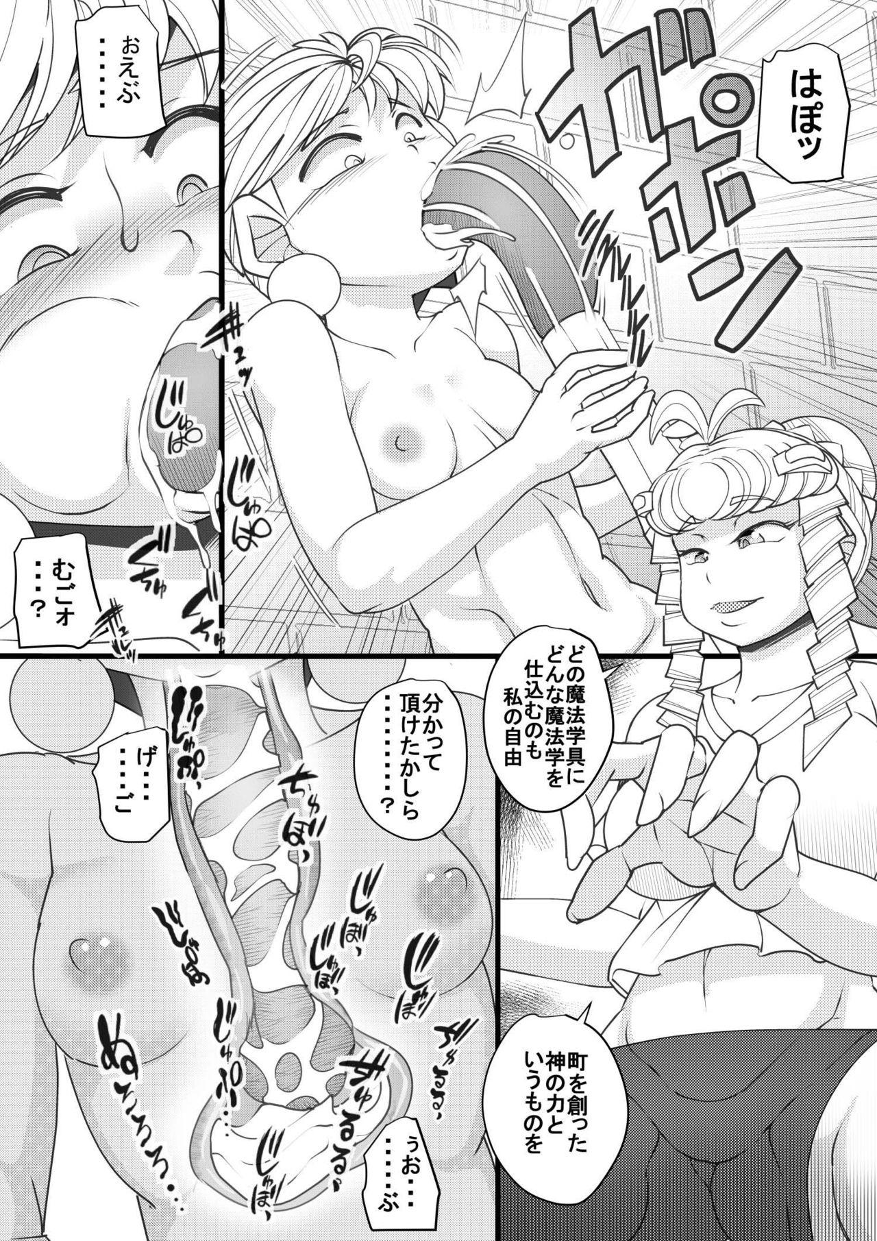 Big Pussy Uchi no Joseito Zenin Haramaseta Kedamono ga Anta no Gakuen ni Iku Rashii yo? 30 - Original Gay Pawn - Page 4