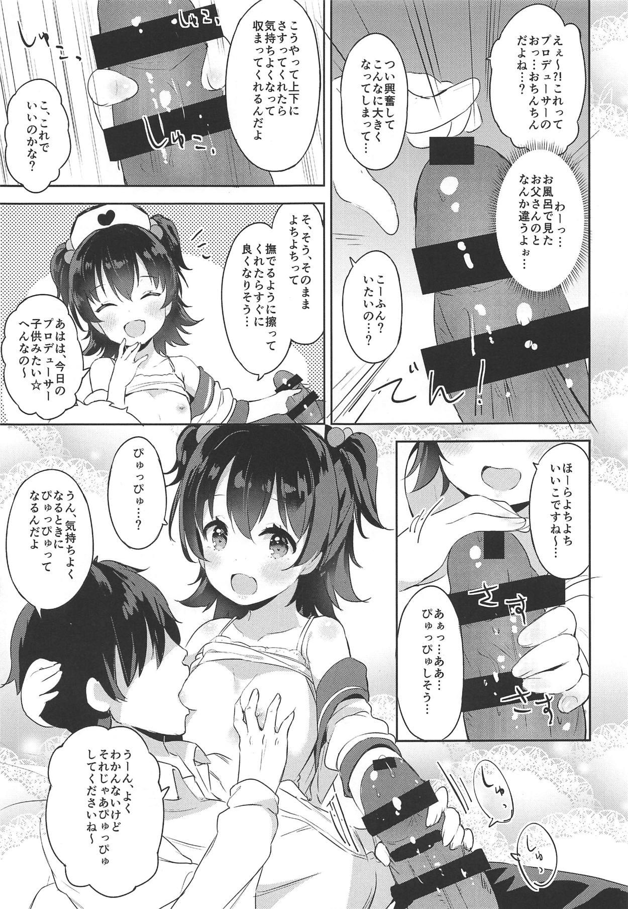 Picked Up Miria-chan no Lolita Byoutou - The idolmaster Livesex - Page 10