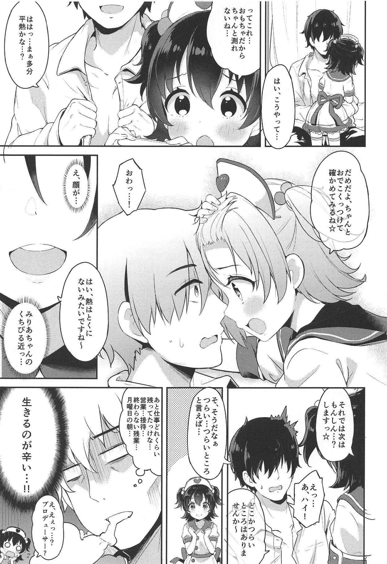 Perfect Ass Miria-chan no Lolita Byoutou - The idolmaster Big Pussy - Page 6