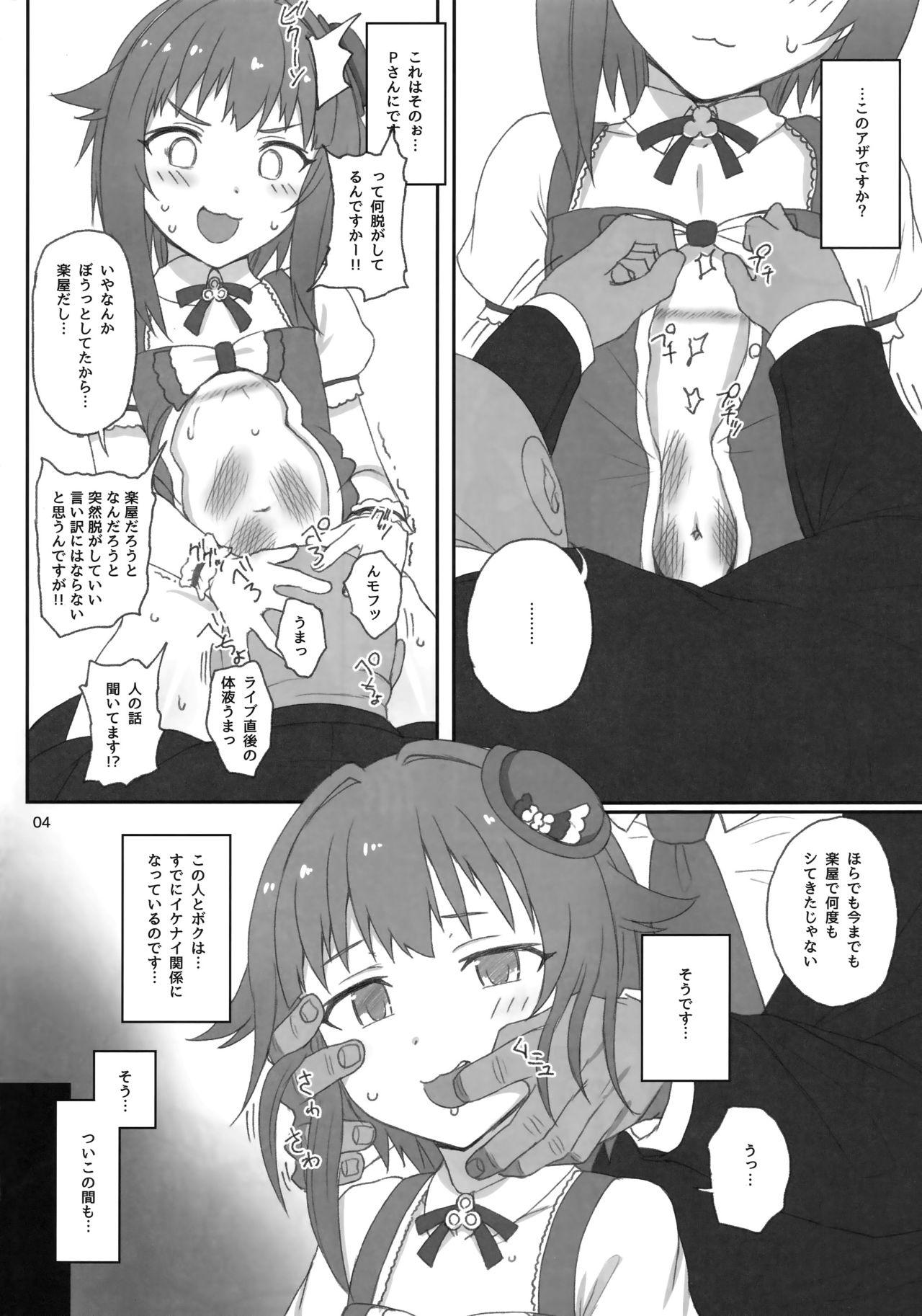 Negro Donna Koto o Sarete mo Boku wa zettai ni kawaiidesu!! - The idolmaster Marido - Page 3