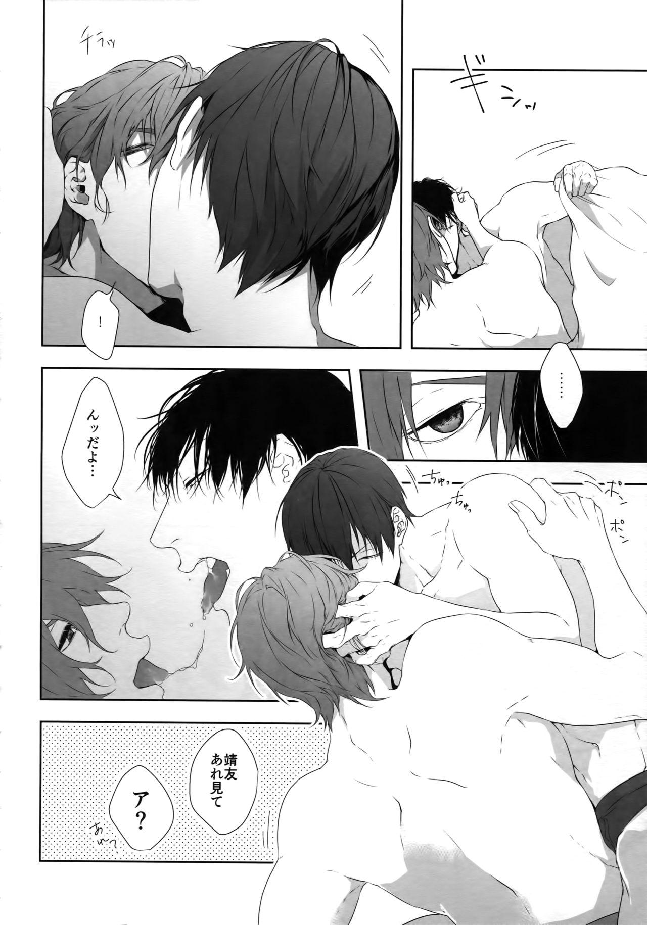 Gay Anal Seme Seme - Yowamushi pedal Orgasm - Page 5