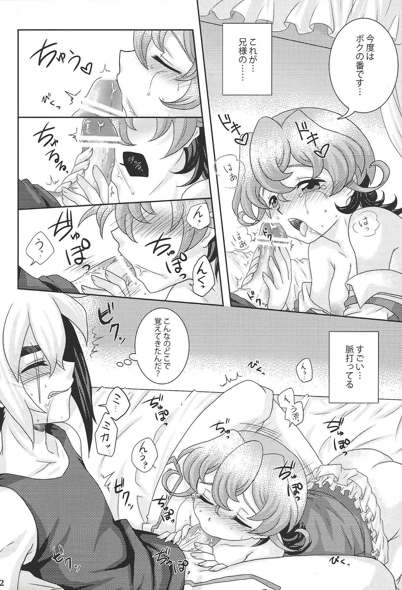 Jerking Nii-sama! Kozukuri Shimasho! - Yu-gi-oh zexal Pussy - Page 11