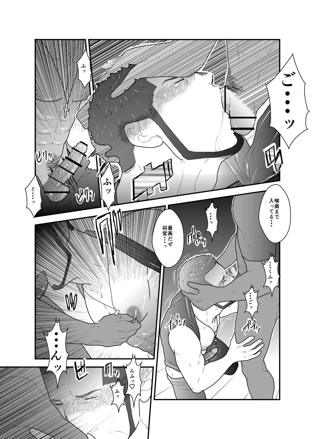 Carro Otona wa Himitsu o Mamoru - Original Granny - Page 10