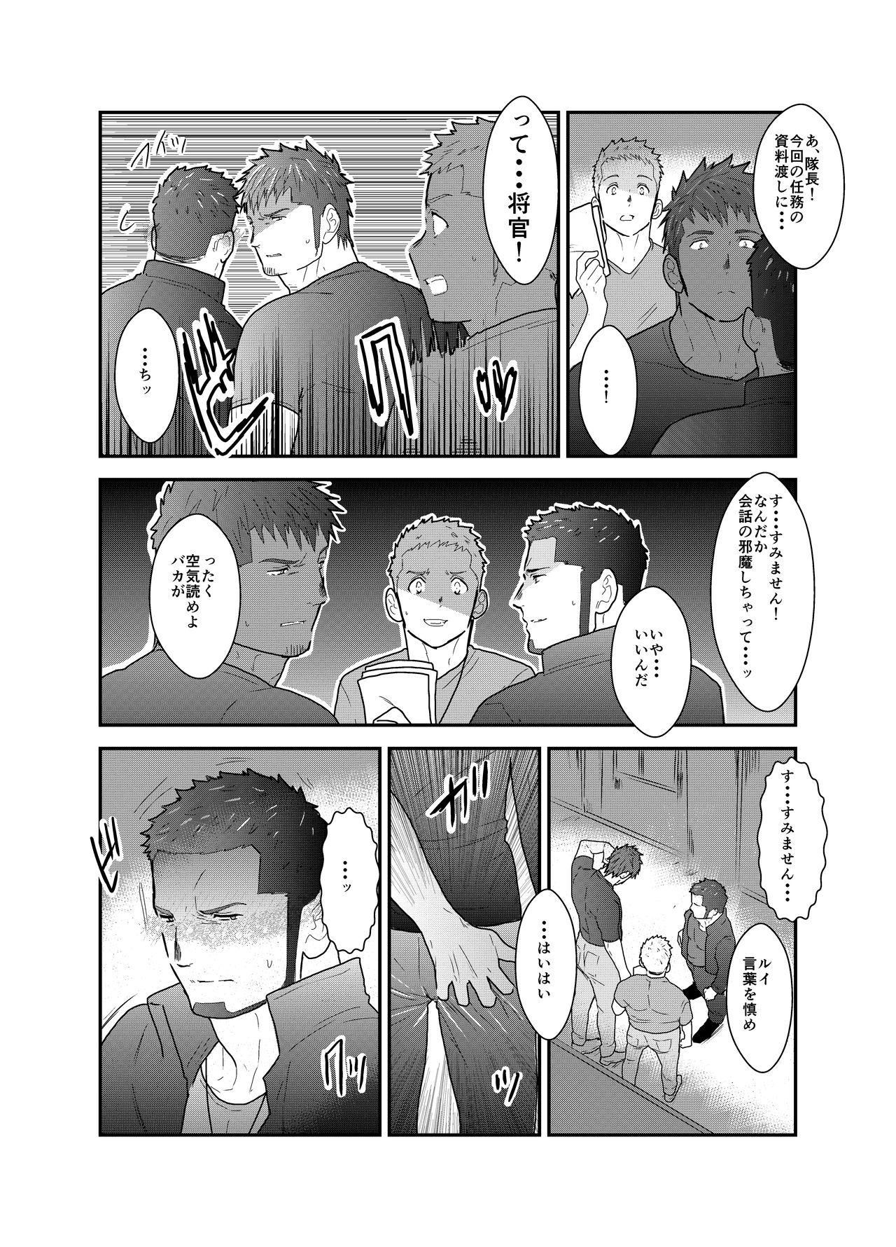 Hairy Otona wa Himitsu o Mamoru - Original Facials - Page 7