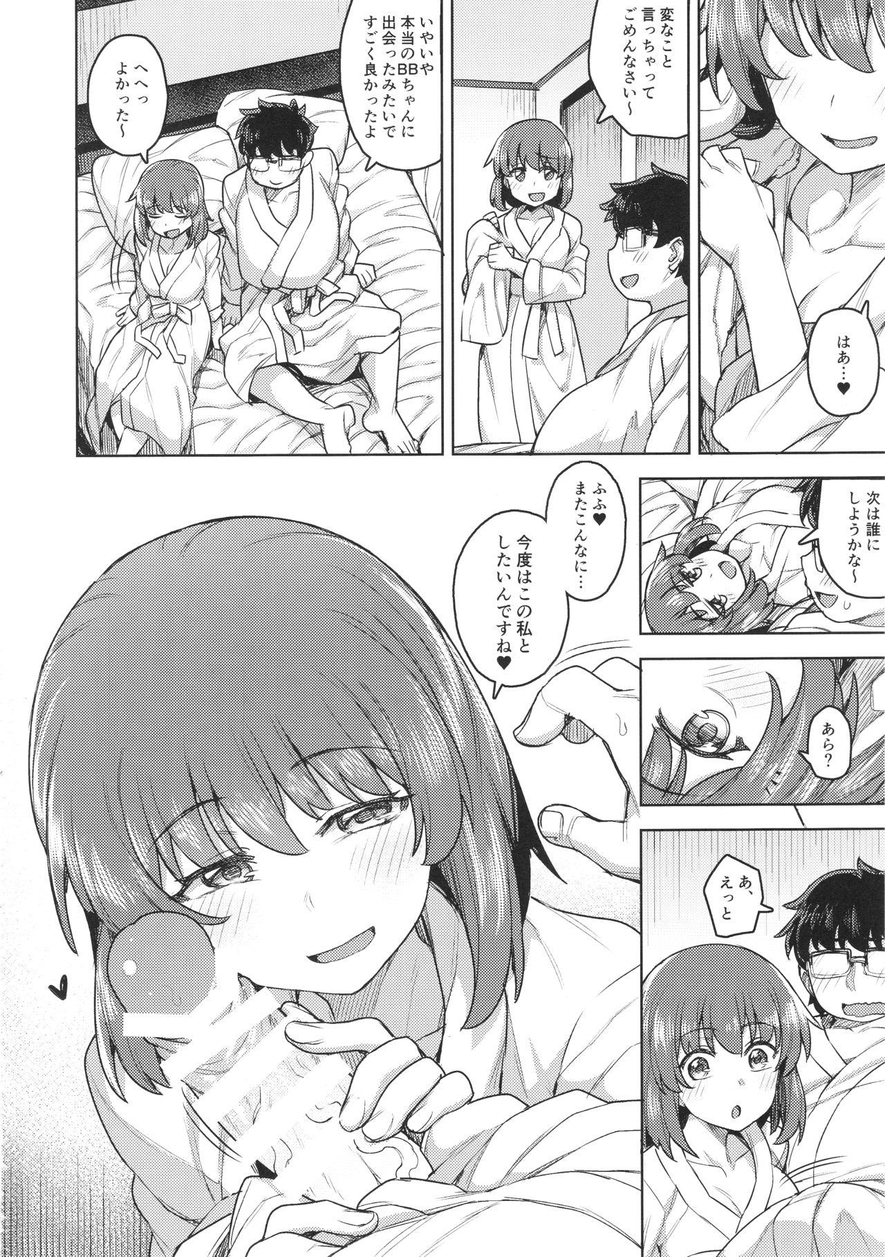 Hd Porn Cosplay Kanojo #BB - Fate grand order Secret - Page 17