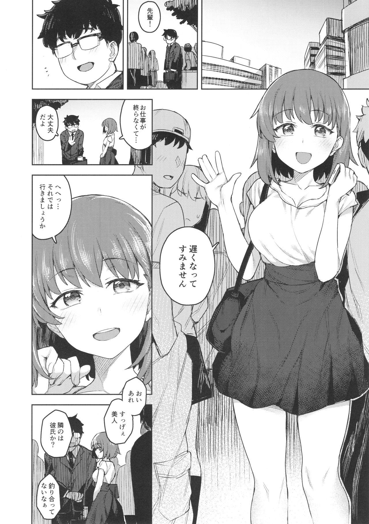 Butthole Cosplay Kanojo #BB - Fate grand order Puba - Page 3