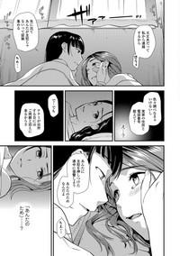 Web Comic Toutetsu Vol.30 10