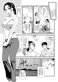 Web Comic Toutetsu Vol.30 9