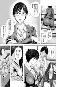 Web Comic Toutetsu Vol. 35 6