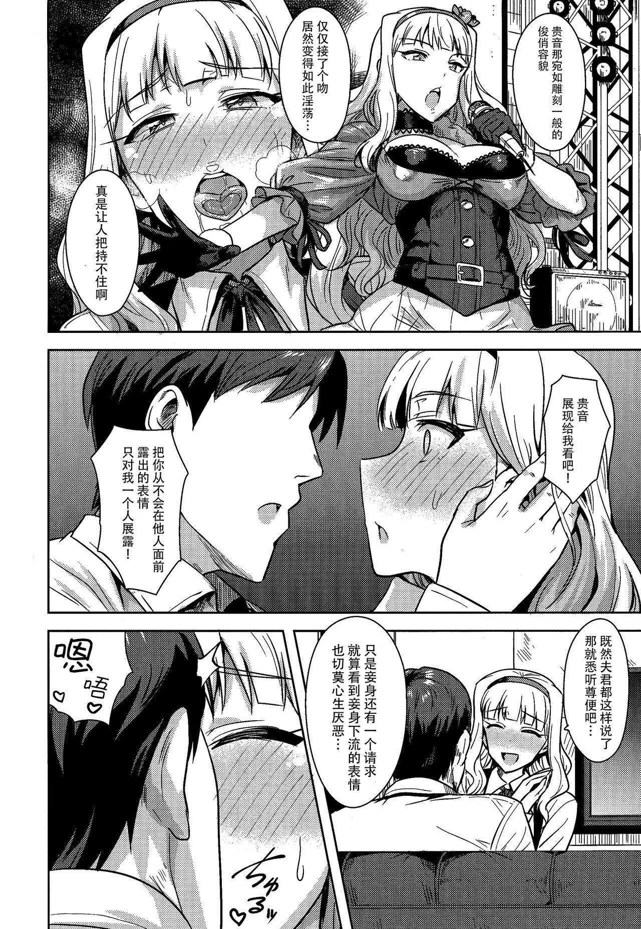 Horny Sluts SWEET MOON 2 - The idolmaster Gay Trimmed - Page 10