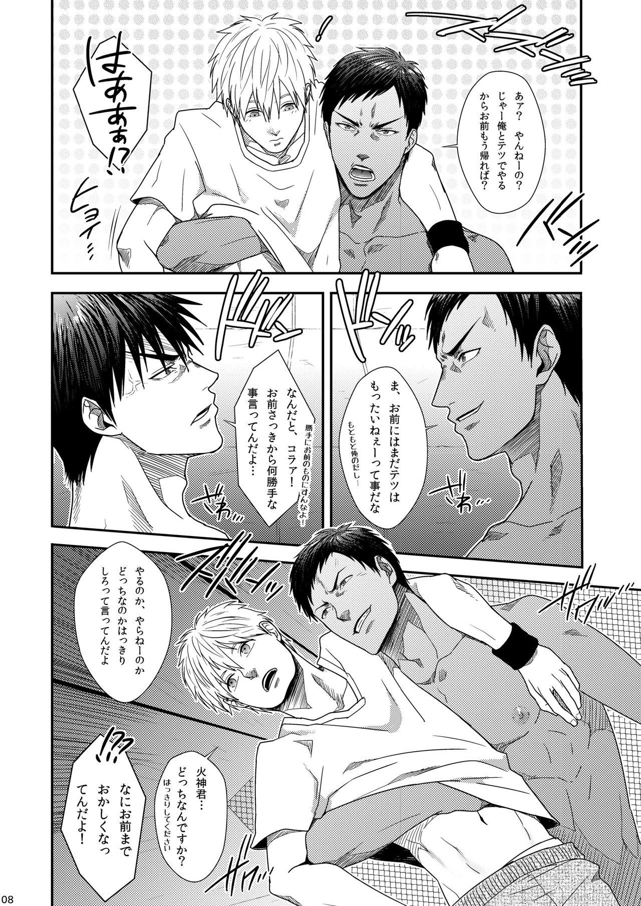 Bang Bros VANILLA SHAKE - Kuroko no basuke Spa - Page 7