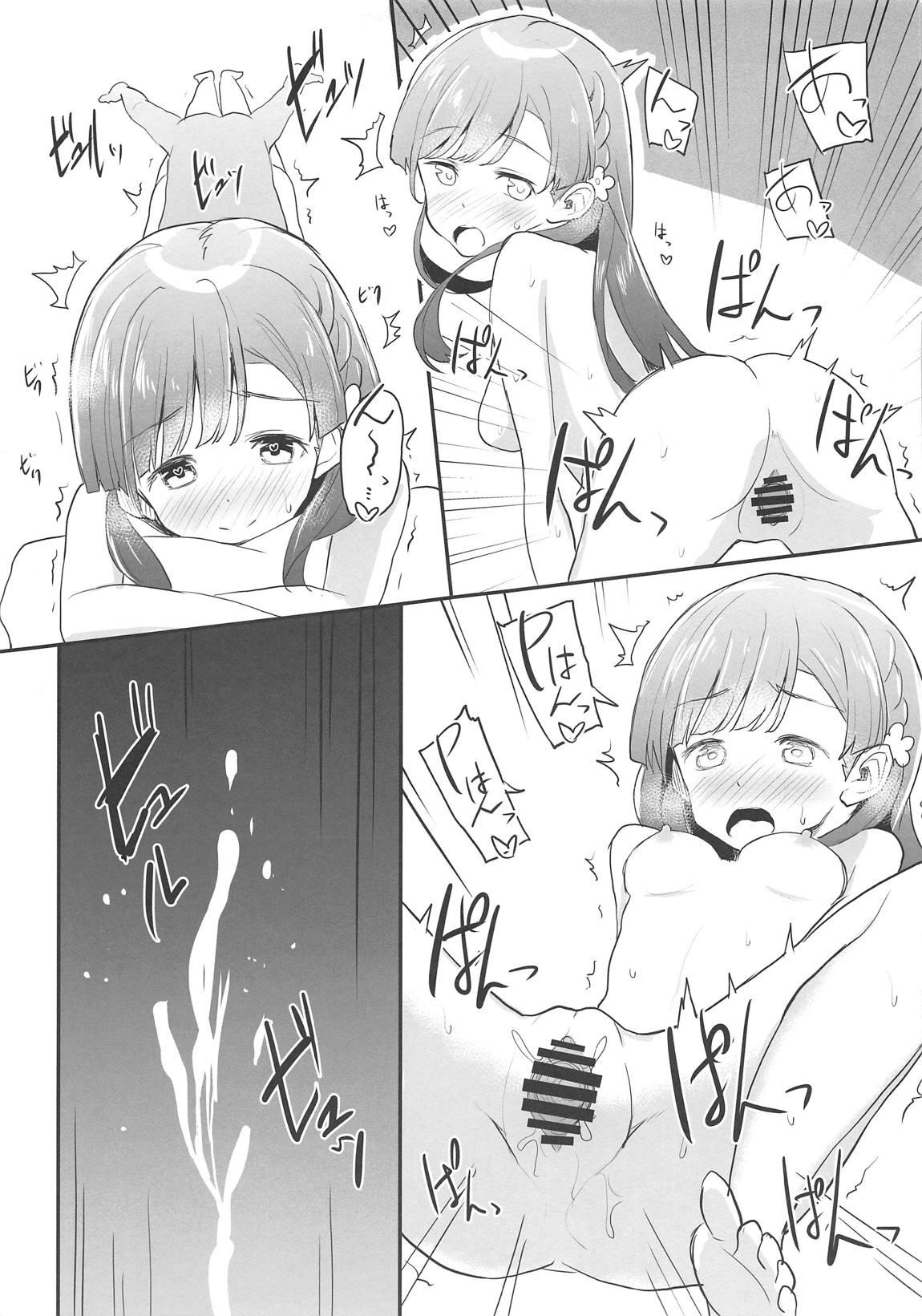 Trimmed Sae-han to Shota P - The idolmaster Wrestling - Page 13