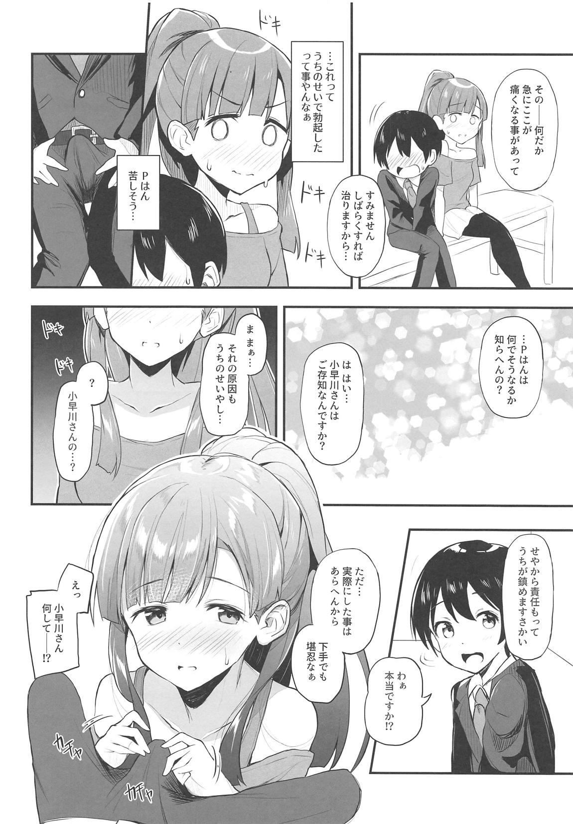 Strap On Sae-han to Shota P - The idolmaster Titties - Page 6