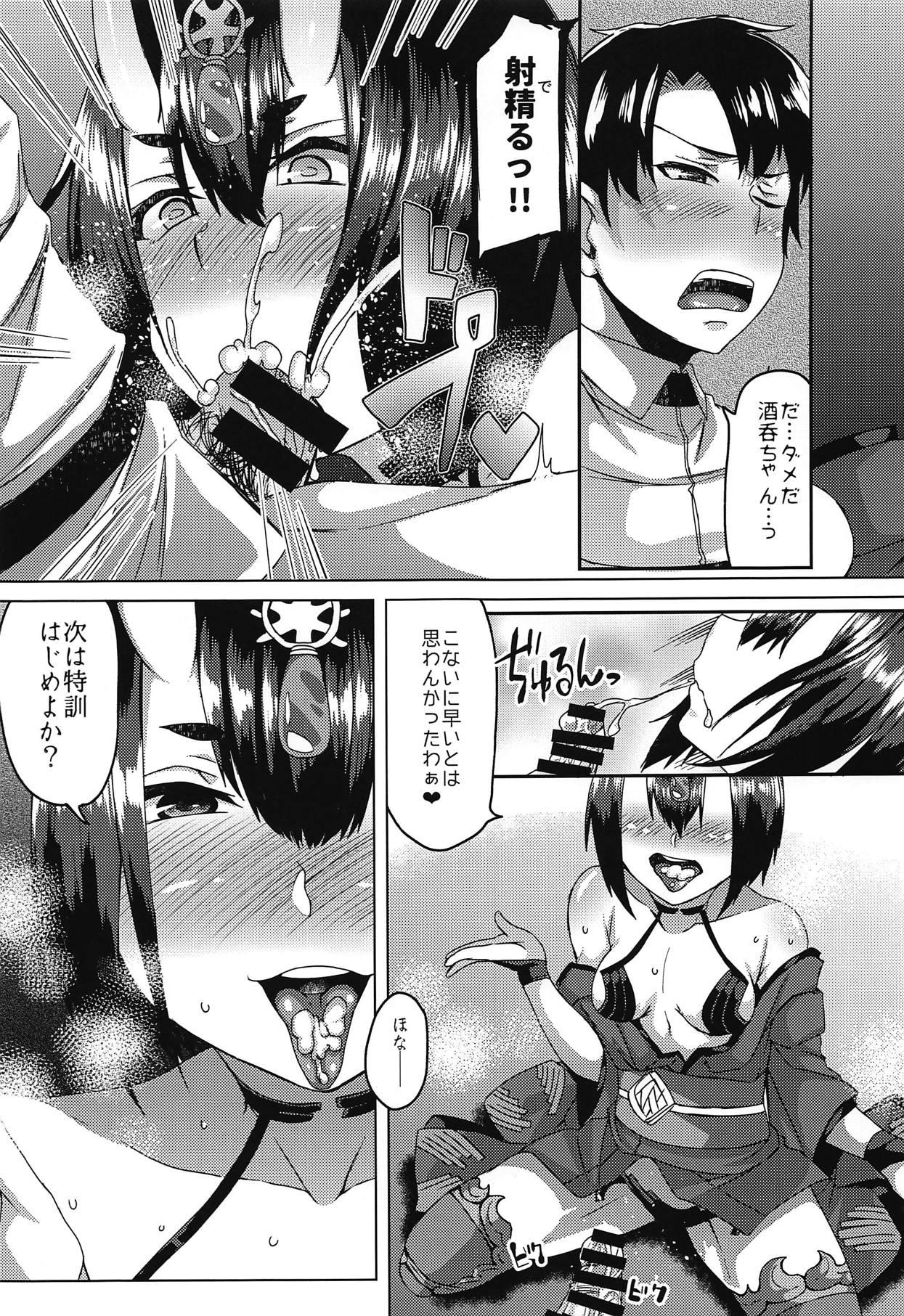 Gay Bus Oni no Kimagure. - Fate grand order Tugjob - Page 8