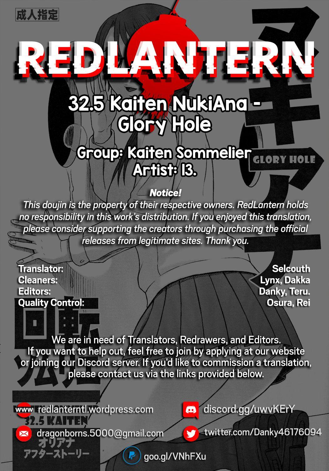 32.5 Kaiten NukiAna - Glory Hole 16