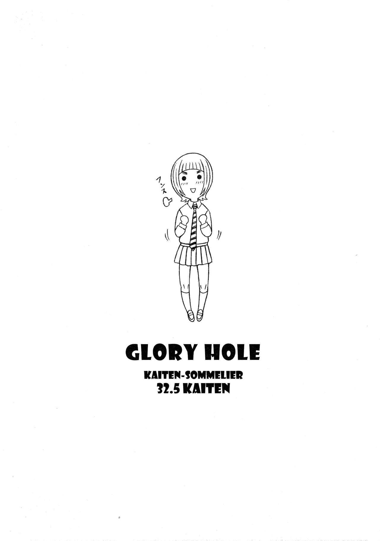 32.5 Kaiten NukiAna - Glory Hole 1