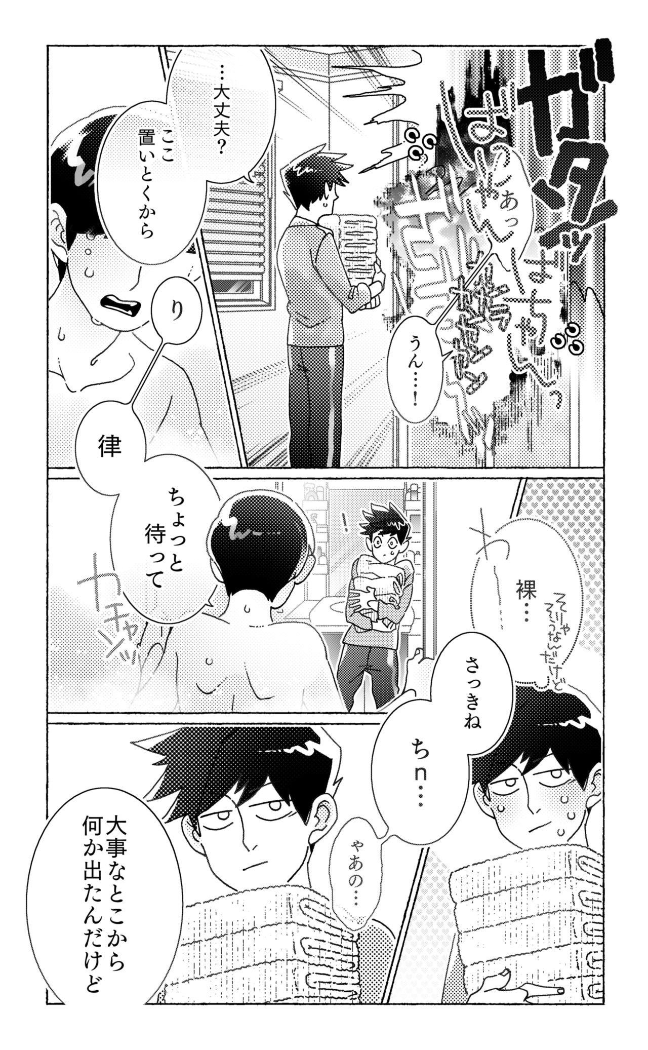 Butts Sittemiyou Yattemiyou - Let's Know Let's Try - Mob psycho 100 Chick - Page 4