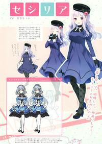 Koisuru Kokoro to Mahou no Kotoba OFFICIAL ARTBOOK 8