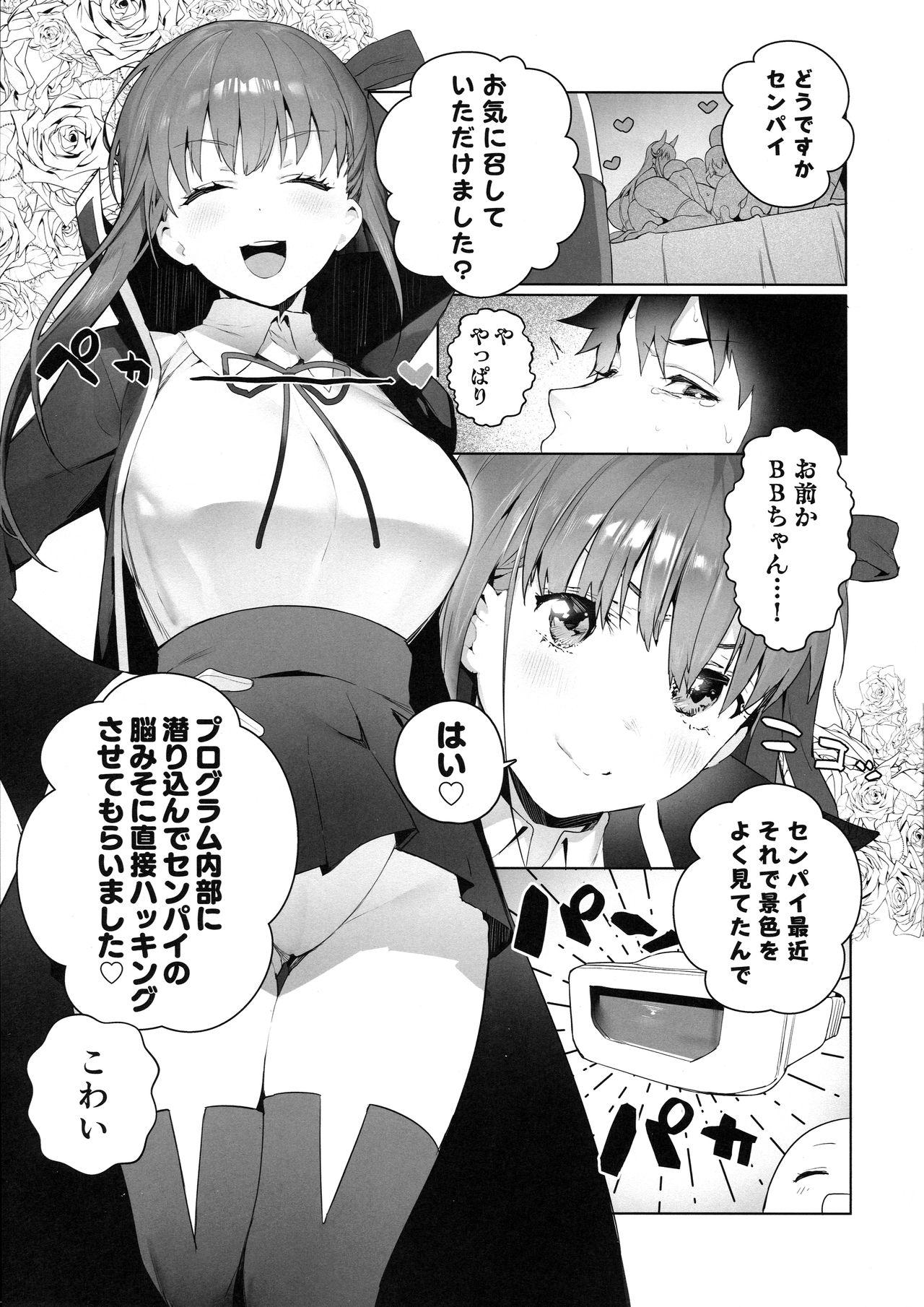 Peitos LOVELESS - Fate grand order Fucking Sex - Page 4