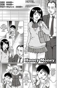 Honey Money 1