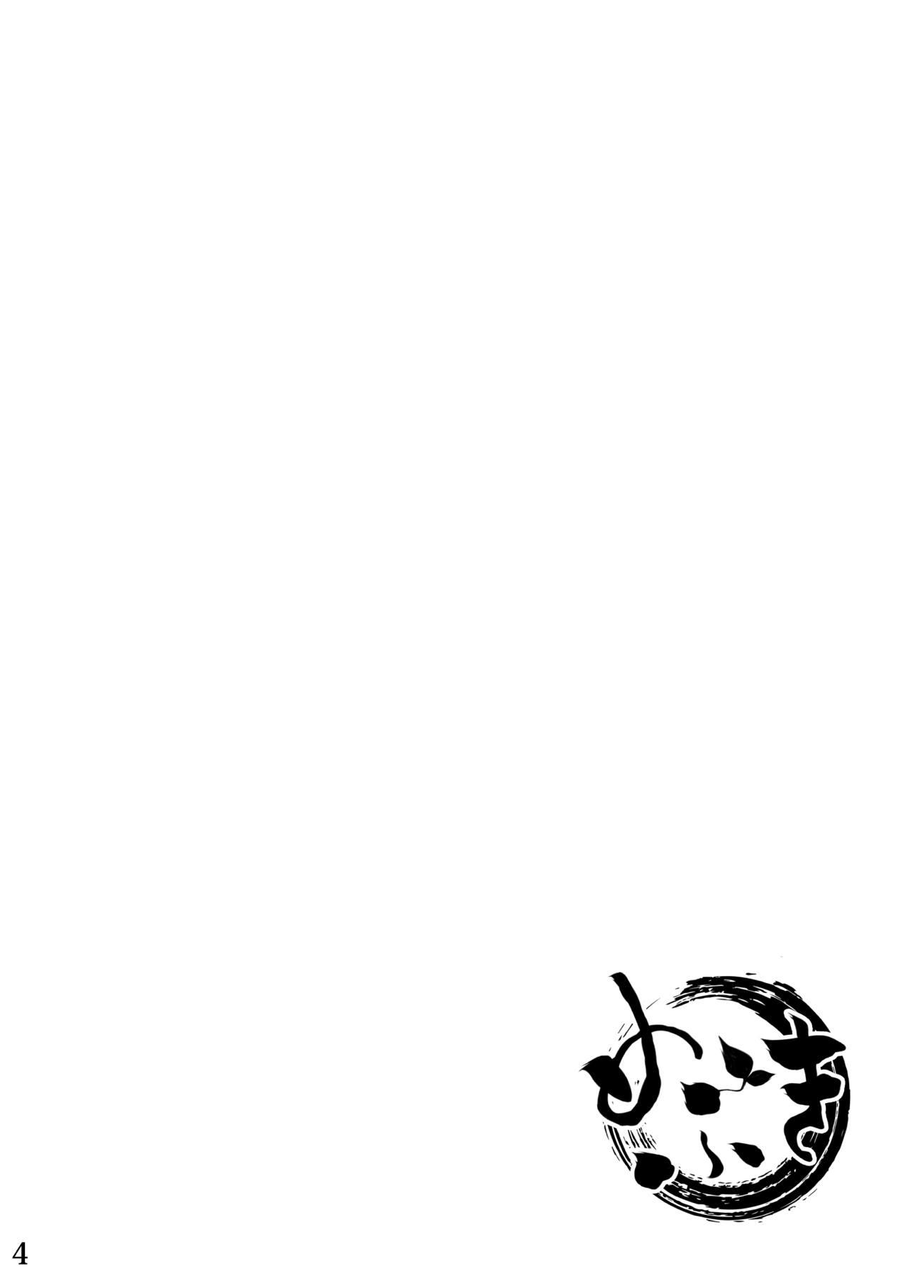 Teamskeet Mebuki - Gintama Assgape - Page 2