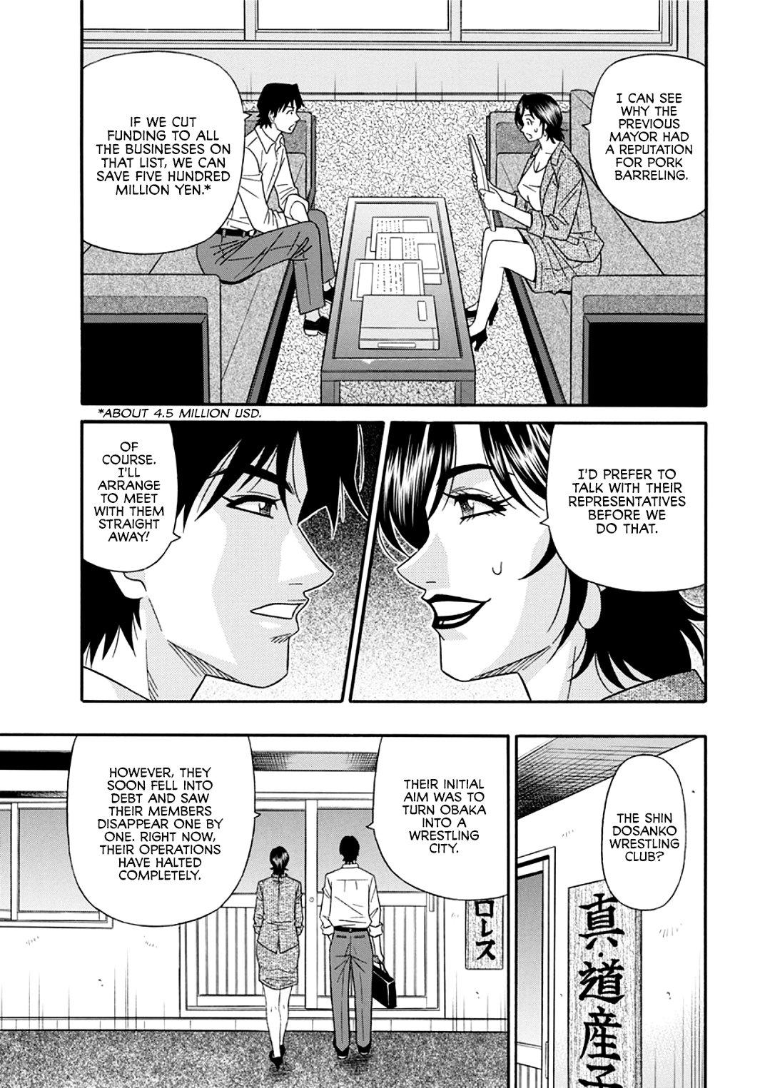 Reality Hitoduma Shichou no H na Kaikaku | Married Mayor's Sexy Reform Ch. 1-6 Guy - Page 7