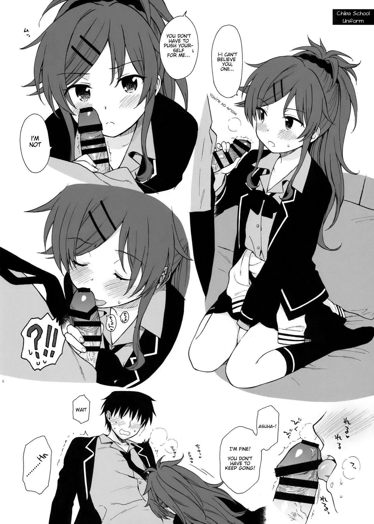 Gay Studs Chiba Selection Hozonban - Qualidea code Women Sucking Dicks - Page 6