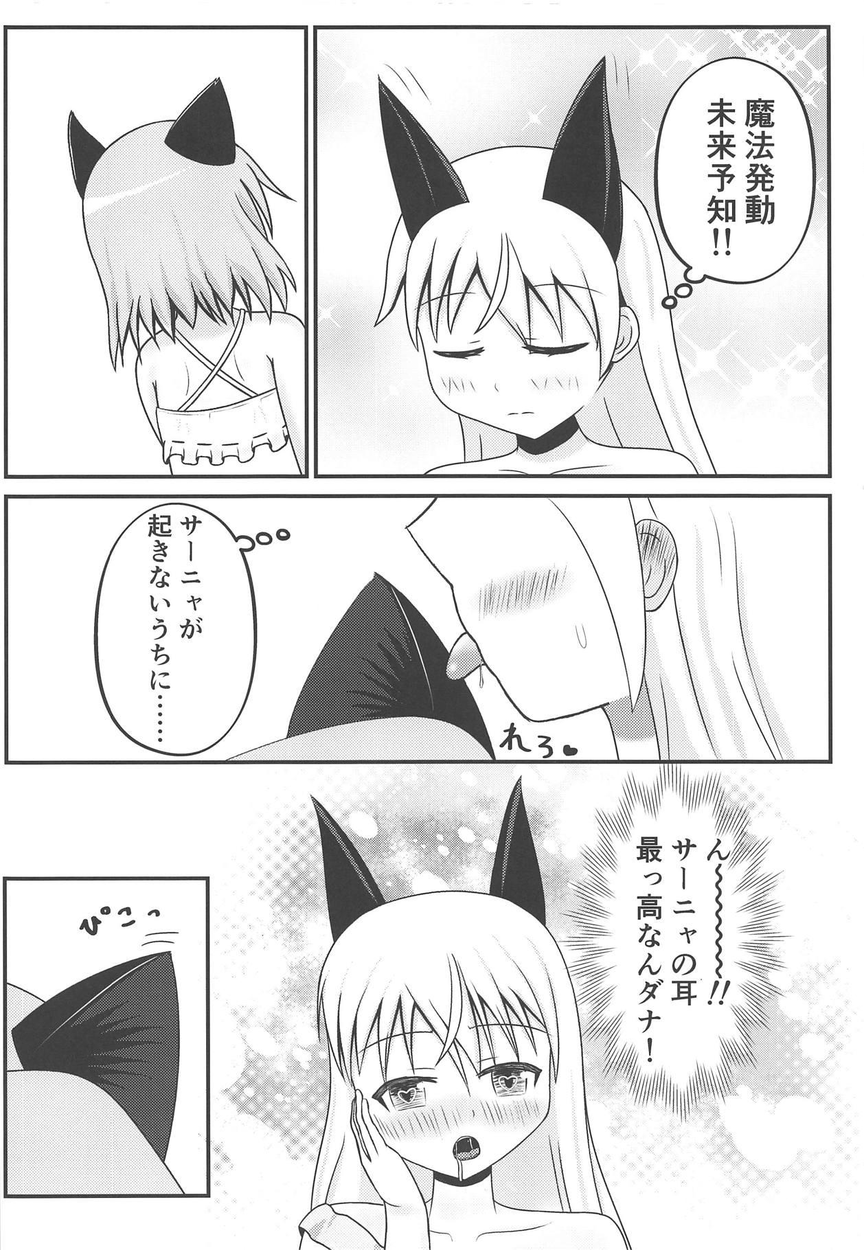 Hood Neko to Kitsune no Amai Yume - Strike witches Lezbi - Page 5