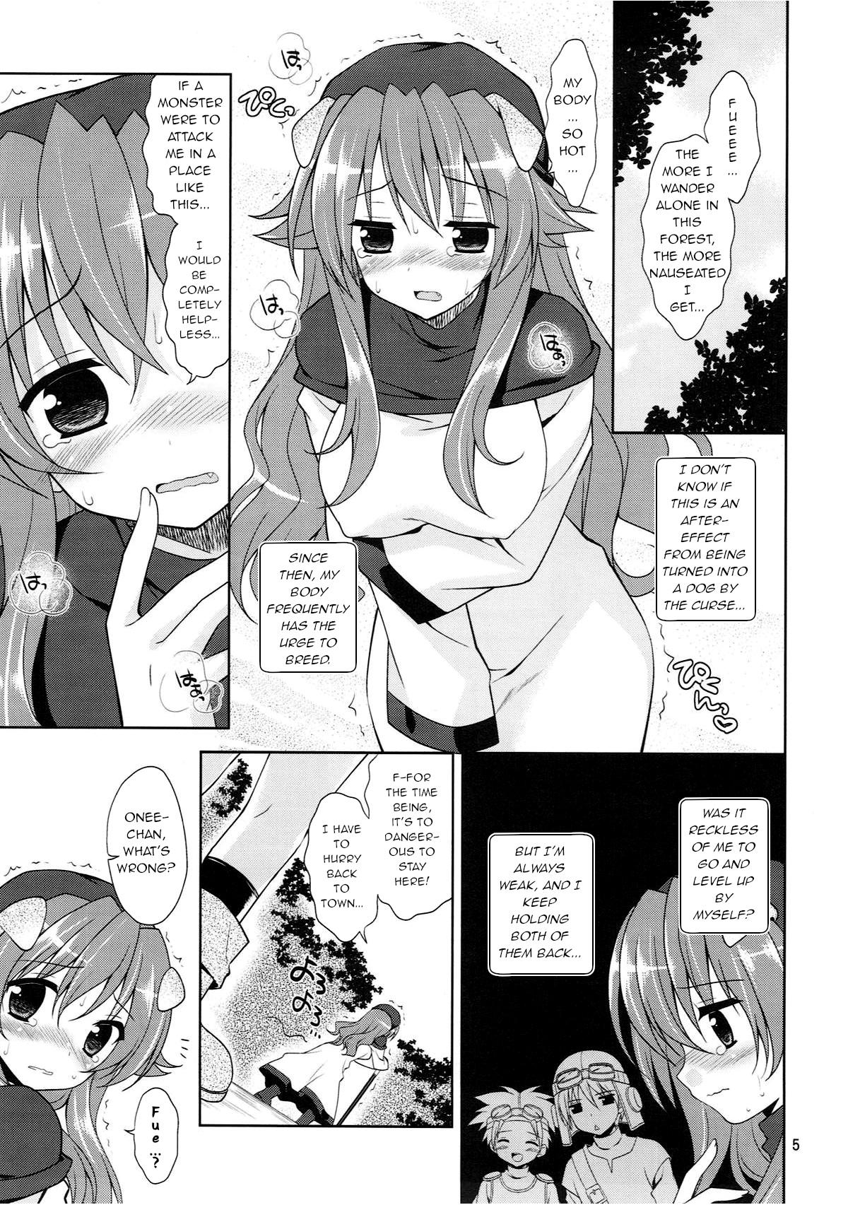 Hymen Inumimi Oujo no Wafu Wafu Hatsujouki 2 - Dragon quest ii Amadora - Page 5